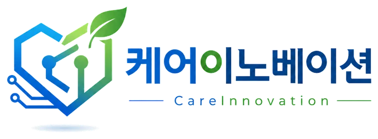 케어이노베이션
